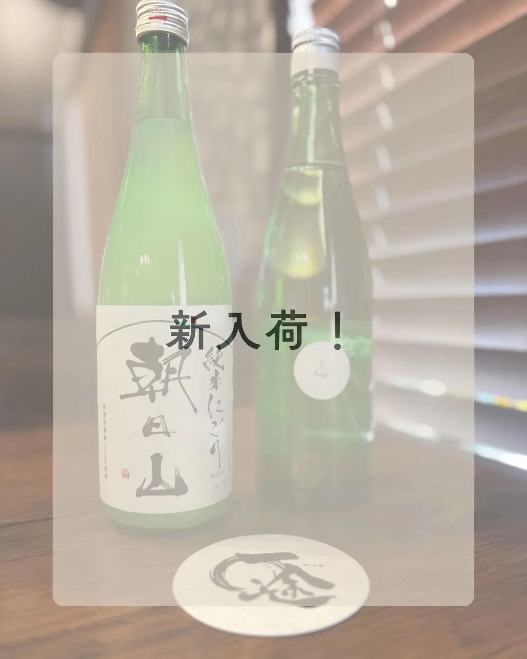 一途(いっと)埼玉七里店です⭐️